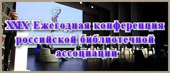 Обновление зарегистрированных научных работ